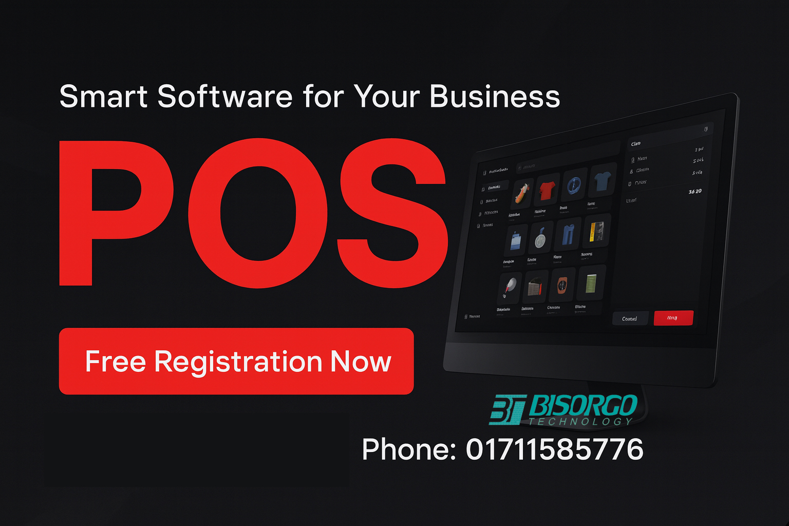 POS Software Thumbnail